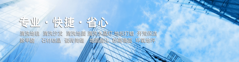 北京正和嘉业环保科技有限公司